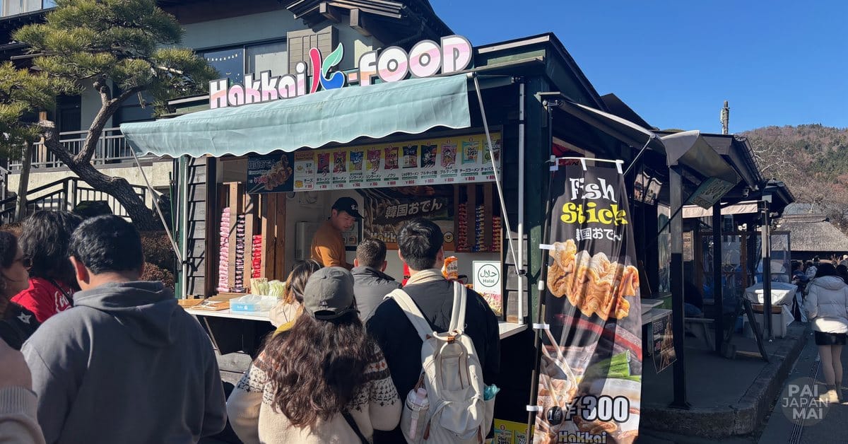 Yatai ร้านแผงลอยขายอาหารในญี่ปุ่น ตัวอย่างร้านที่ควรเตรียมเงินสดเป็นวิธีชำระเงิน