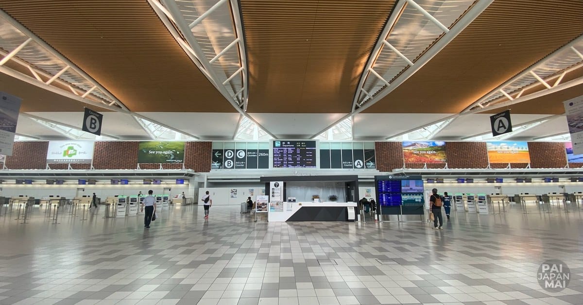 Tax-Free ญี่ปุ่น ที่ New Chitose Airport ฮอกไกโด