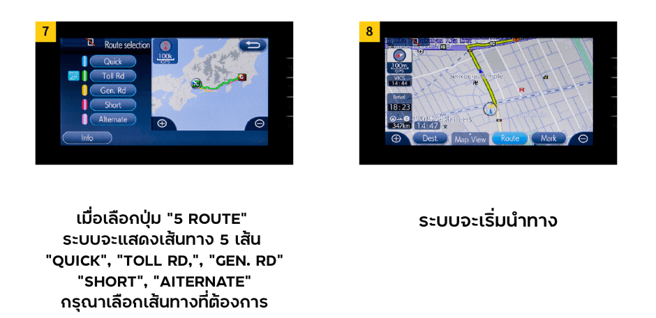 gps-mapcode-4