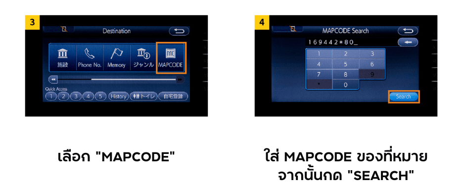gps-mapcode-2