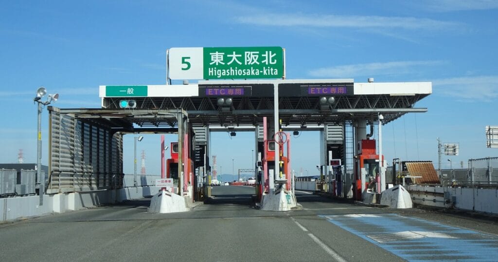 etc-card-กับ-expressway-pass-japan.jpg