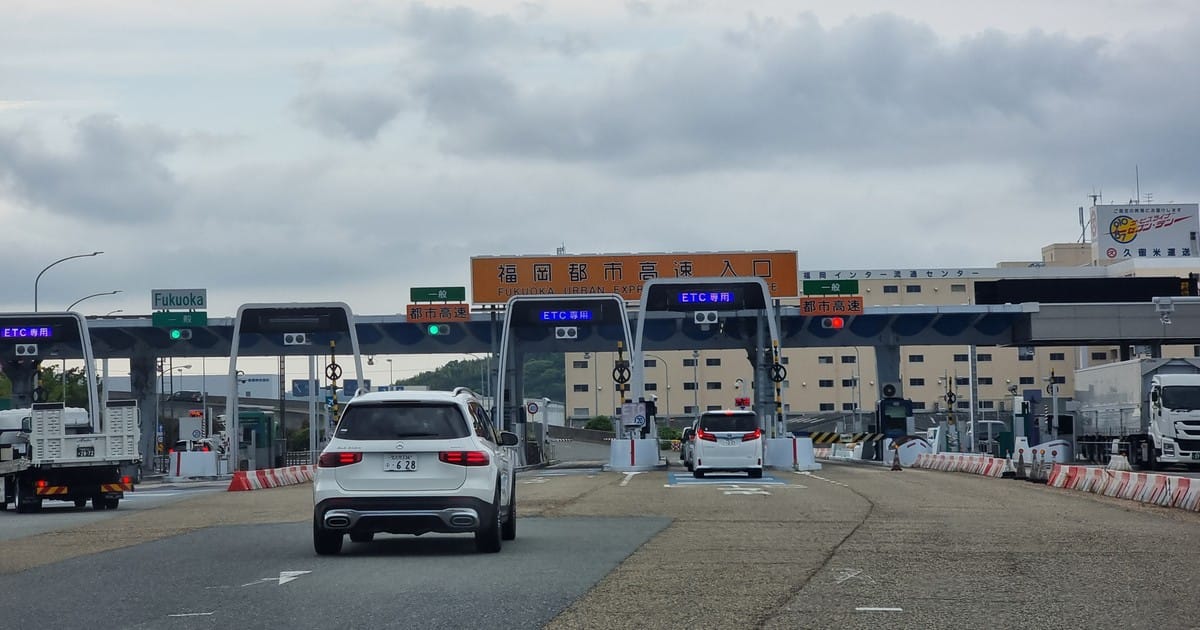 japan-etc-toll-gate.jpg